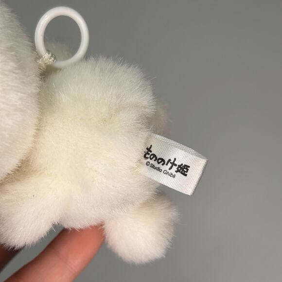 Princess Mononoke Kodama Sun Arrow Rattle Plush “5 Studio Ghibli Shakes - Picture 6 of 8